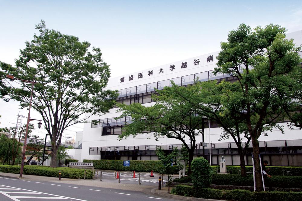 Hospital. Dokkyoikadaigaku Koshigaya 580m to the hospital
