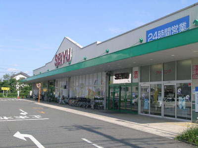 Supermarket. SEIYU until the (super) 640m