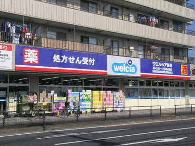 Dorakkusutoa. Uerushia (drugstore) to 400m