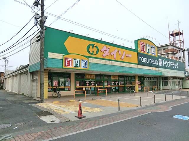 Dorakkusutoa. Eastern drag east Gamo shop 571m until (drugstore)
