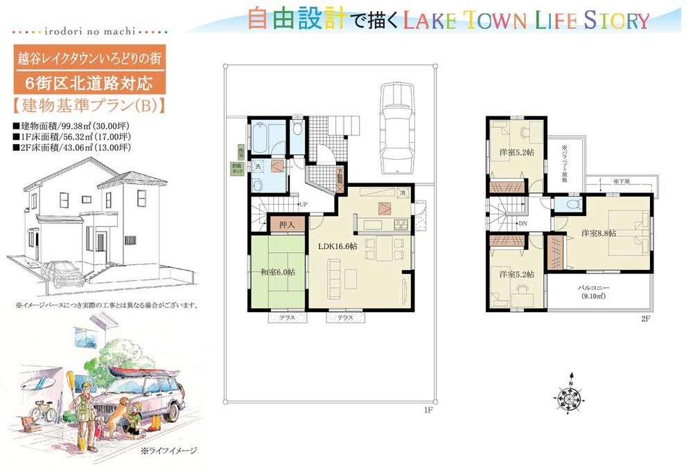 Other building plan example