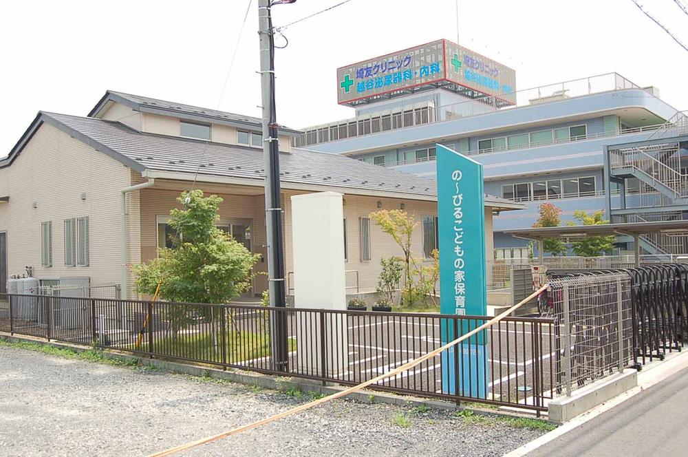 kindergarten ・ Nursery. 535m to the children of the house nursery extending