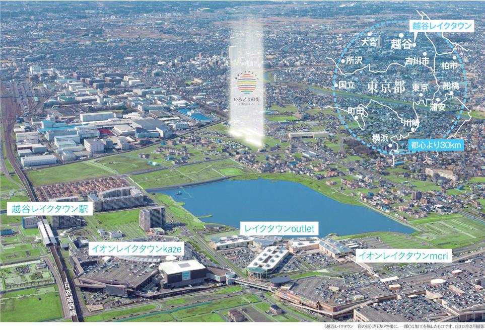 aerial photograph. And subjected to a CG processing to aerial photograph of local (March 2013) shooting as seen from the sky, In fact a slightly different)