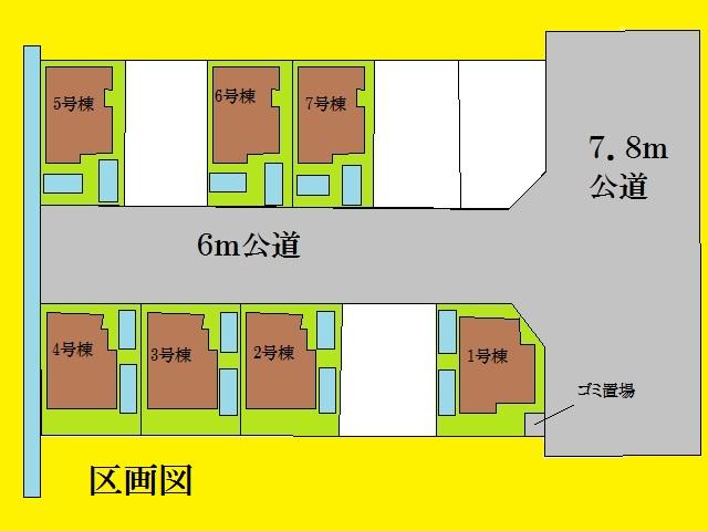 The entire compartment Figure