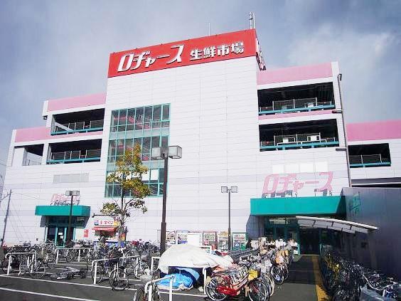 Supermarket. 520m up to Rogers