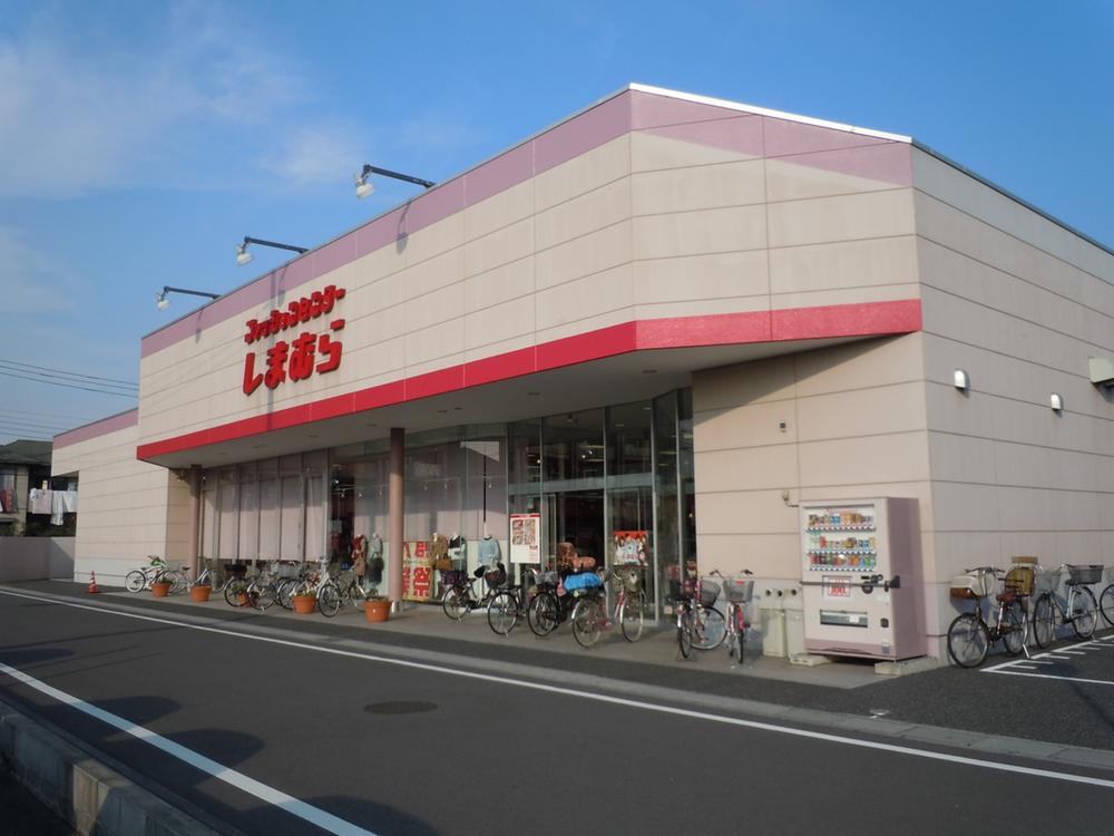 Shopping centre. 958m to the Fashion Center Shimamura Minami Koshigaya shop