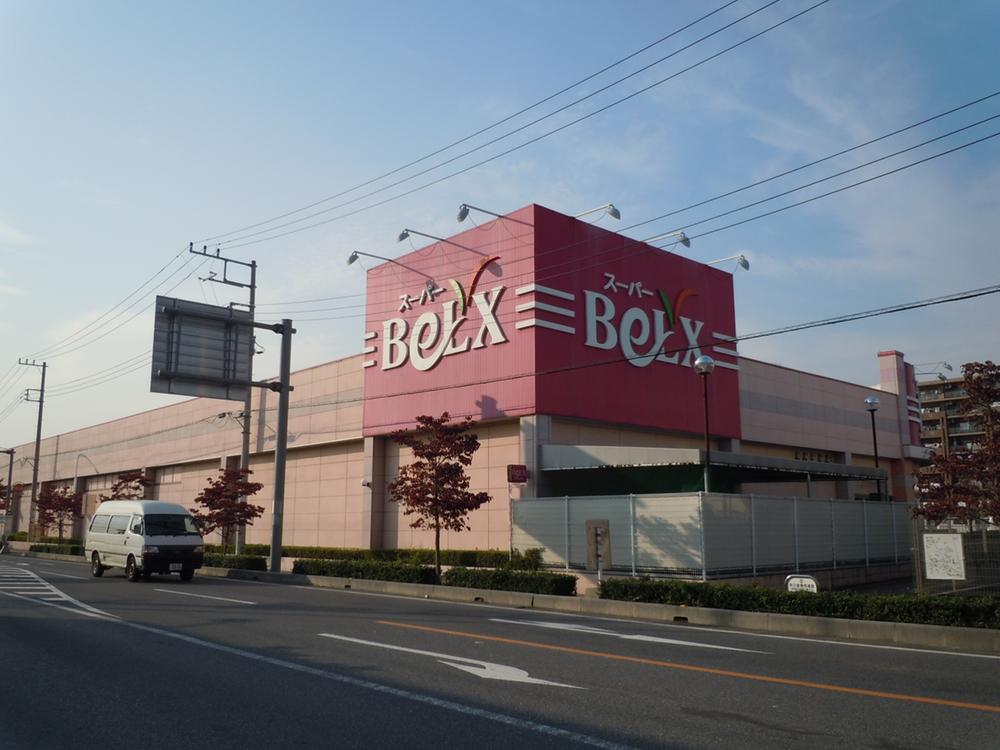 Supermarket. Bergs until Minami Koshigaya shop 857m