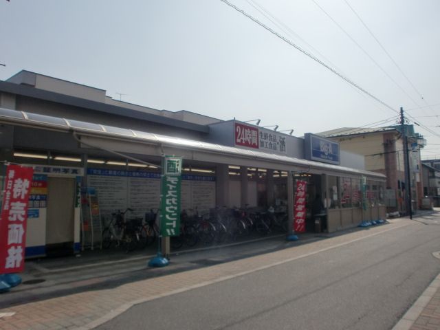 Shopping centre. big ・ 180m to Agent (shopping center)