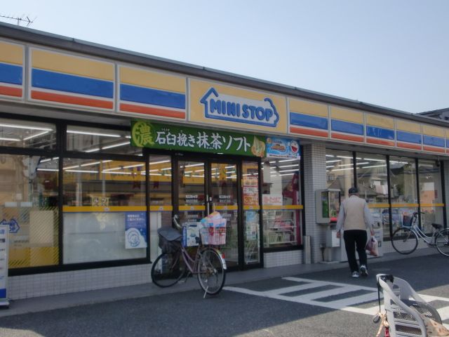 Convenience store. MINISTOP up (convenience store) 310m