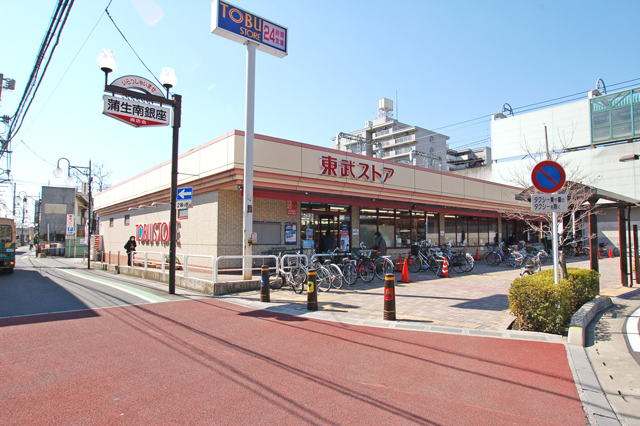 Supermarket. Tobu Store Co., Ltd. Gamo store up to (super) 1113m