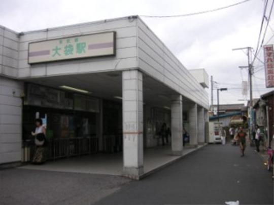 Other. Ōbukuro Station 26 minutes walk (about 2080m)