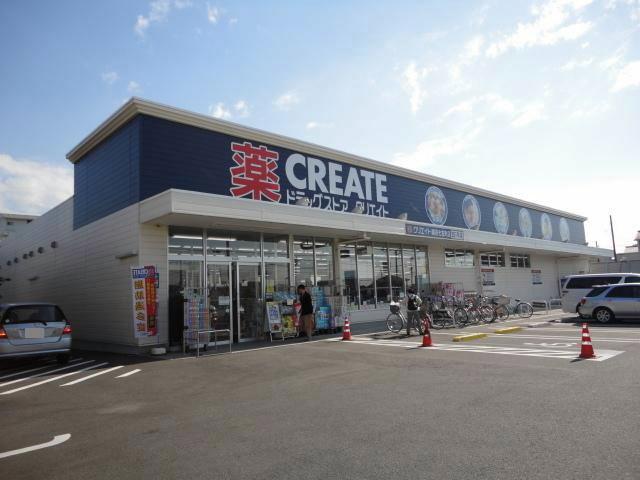 Drug store. Create es ・ 1108m until Dee Koshigaya Shichiza the town shop