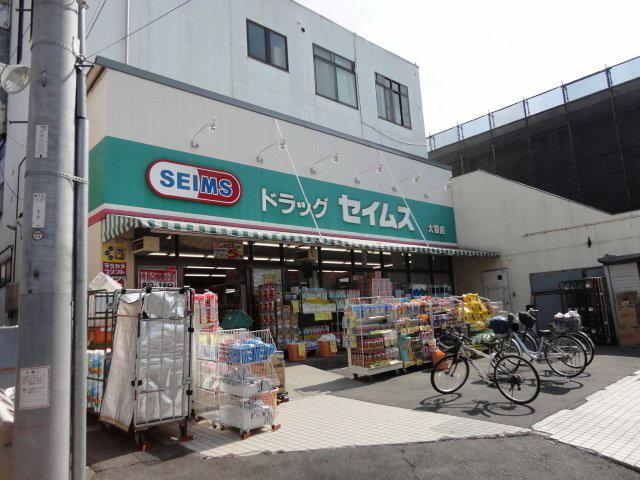 Drug store. Drag Seimusu to large bag shop 434m