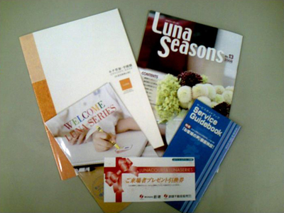 You will receive this brochure. You will receive a listing of the concept and a detailed floor plan plan. Now Request!