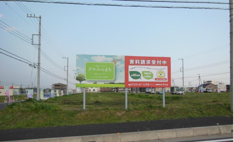 Local photos, including front road