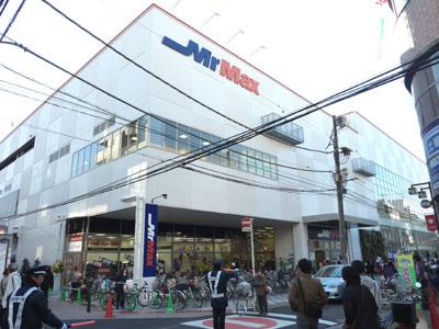 Shopping centre. MrMax Koshigaya Shopping center 1441m