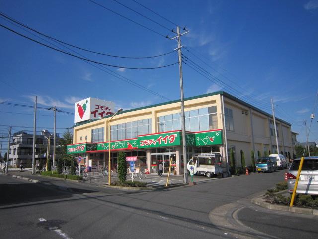 Supermarket. Commodities Iida until Koshigaya shop 734m