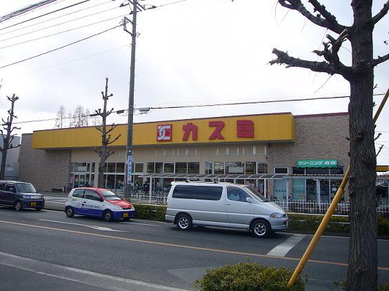 Supermarket. Kasumi until Higashikoshigaya shop 927m