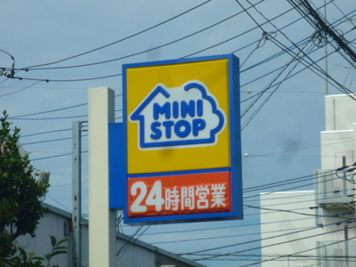 Convenience store. MINISTOP (convenience store) to 400m