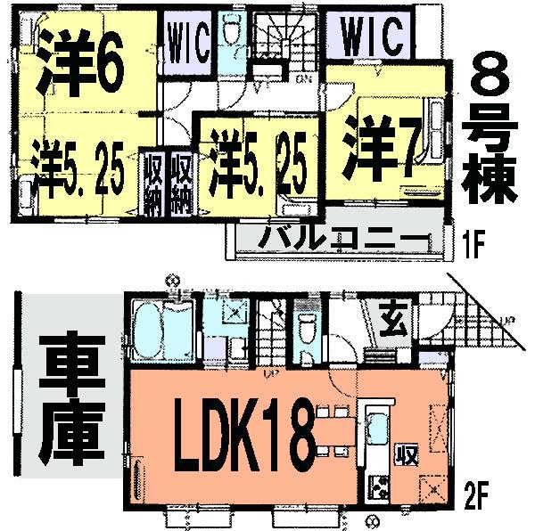 Floor plan. (8 Building), Price 33,300,000 yen, 4LDK, Land area 100.07 sq m , Building area 112.82 sq m
