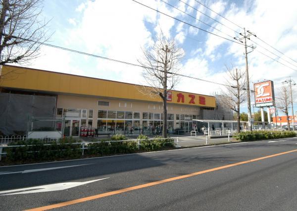 Supermarket. Until Kasumi 1100m