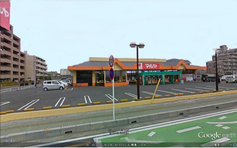 Supermarket. Maruya to 180m