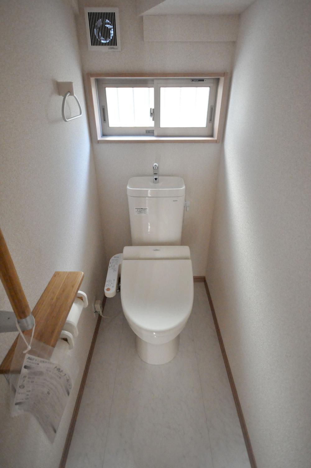 Toilet. Ureshii shower toilet