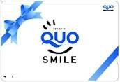 Present. 30 anniversary campaign held in! On the reservation, Gift vouchers or QUO card of your visit if and 2000 yen! First arrival 10 people! * A set in the human family to customers who now fill out the questionnaire ・ It will be as long as one-time. 