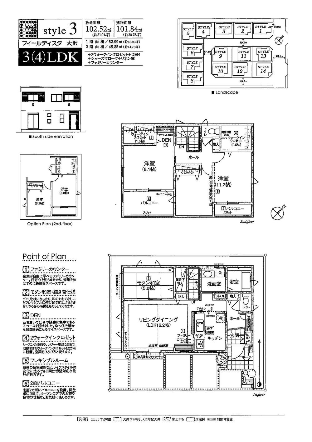 Floor plan. (3 Building), Price 33,800,000 yen, 3LDK, Land area 102.52 sq m , Building area 101.84 sq m