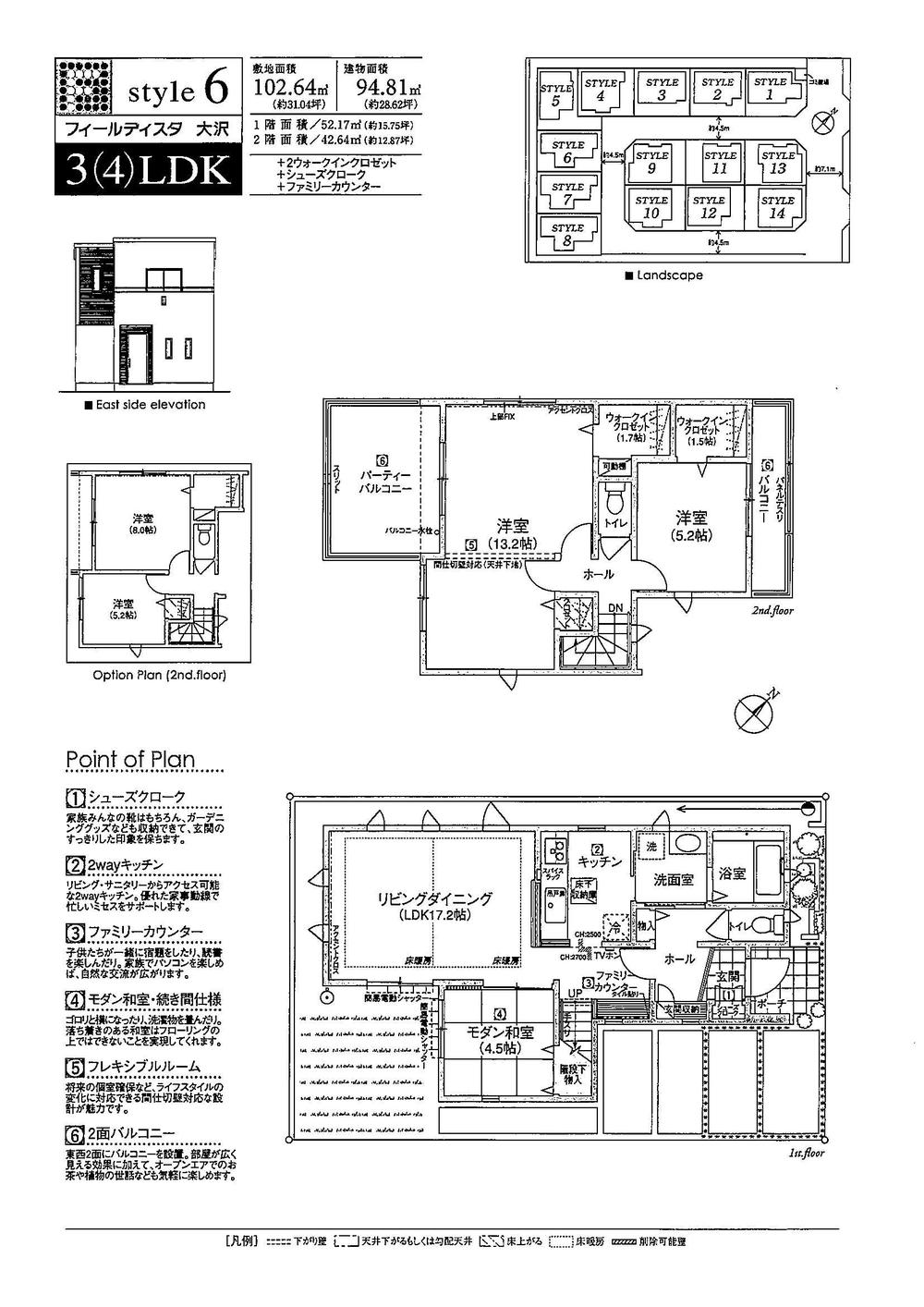 Floor plan. (6 Building), Price 29.5 million yen, 3LDK, Land area 102.64 sq m , Building area 94.81 sq m