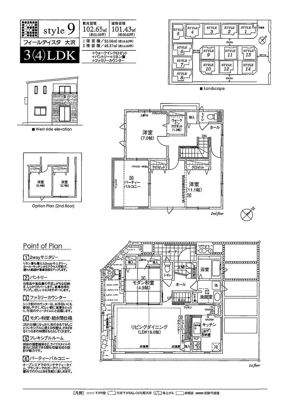 Floor plan. (9 Building), Price 34,800,000 yen, 3LDK, Land area 102.65 sq m , Building area 101.43 sq m