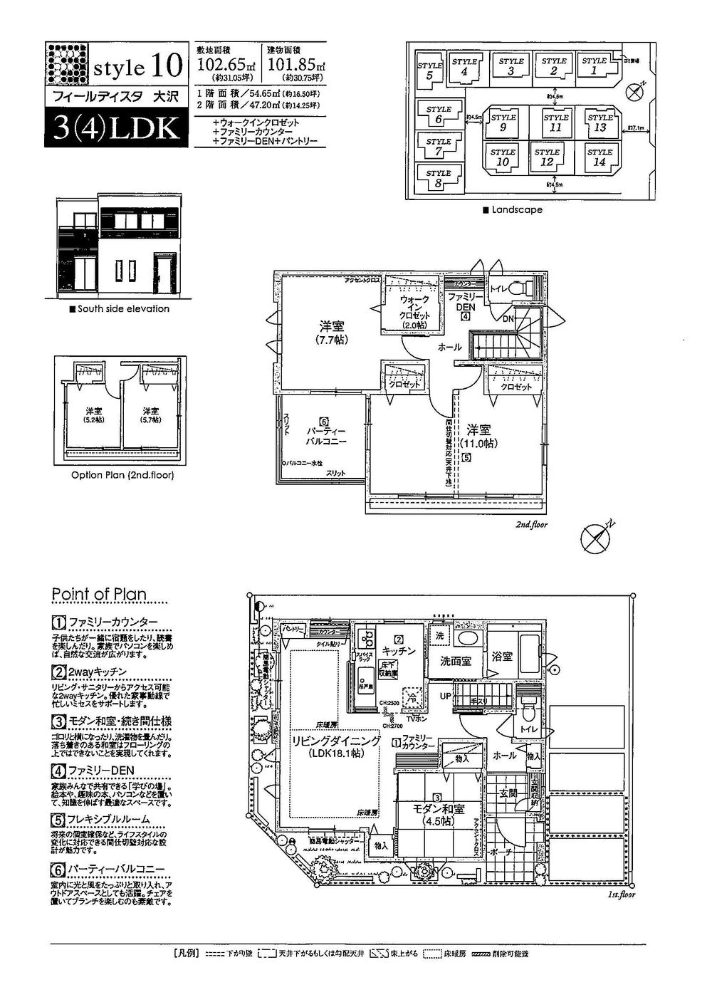 Floor plan. (10 Building), Price 35,800,000 yen, 3LDK, Land area 102.65 sq m , Building area 101.85 sq m