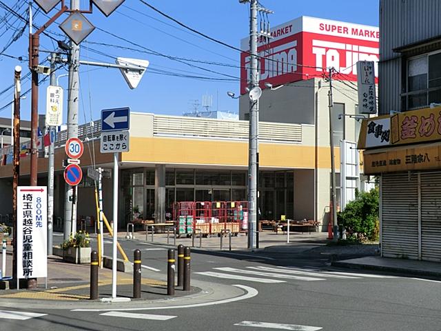 Supermarket. Tajima up to 1700m