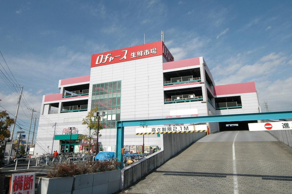 Shopping centre. Anything cheap 550m to Rogers! It is a housewife of ally!