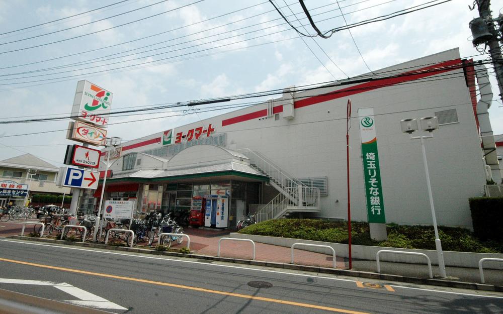 Supermarket. To York Mart 1100m