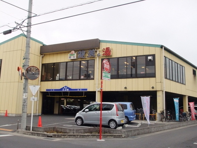 park. 380m to Takemi of hot water (park)