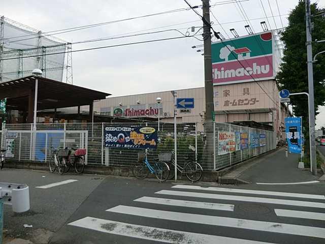 Home center. 584m until Shimachu Co., Ltd. home improvement store Koshigaya