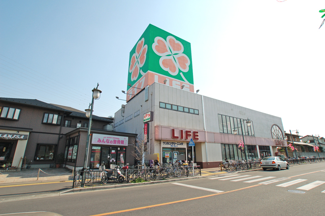 Supermarket. 840m up to life Kitakoshigaya store (Super)