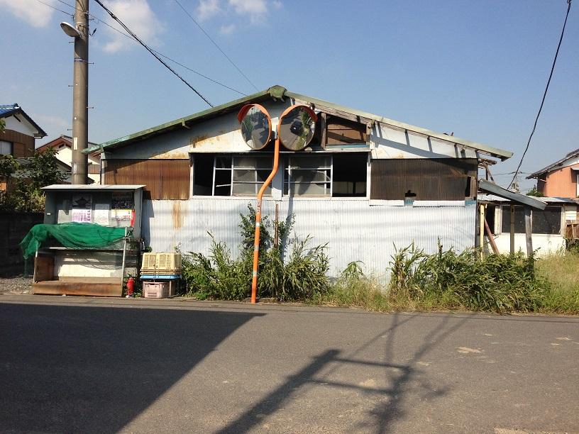 Local photos, including front road