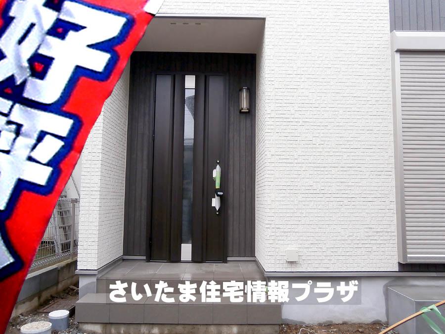 Local appearance photo. Was building completed. Such as the actual image from per yang, We have to wait all the time so you can see directly. 