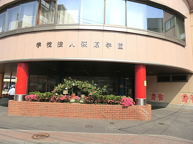 kindergarten ・ Nursery. Hagiwara first kindergarten (kindergarten ・ 134m to the nursery)