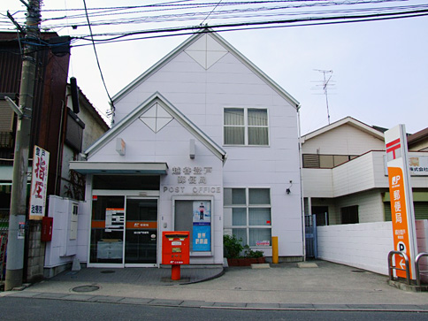 post office. Koshigaya Noborito 663m to the post office (post office)