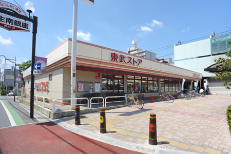 Supermarket. Tobu Store Co., Ltd. Gamo store up to (super) 349m