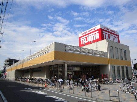 Supermarket. Tajima up to 620m