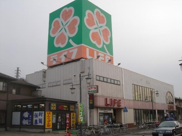 Supermarket. 250m to life