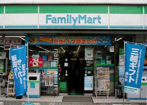 Convenience store. 300m to FamilyMart
