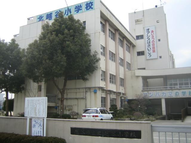 Primary school. Until Kitakoshigaya Small 550m