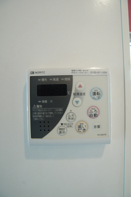 Other. Economic reheating hot water supply