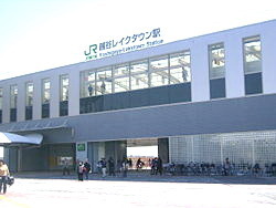 Other. Koshigaya Lake Town Station (other) up to 1280m