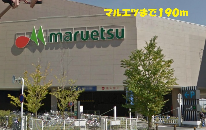 Supermarket. Maruetsu to (super) 190m